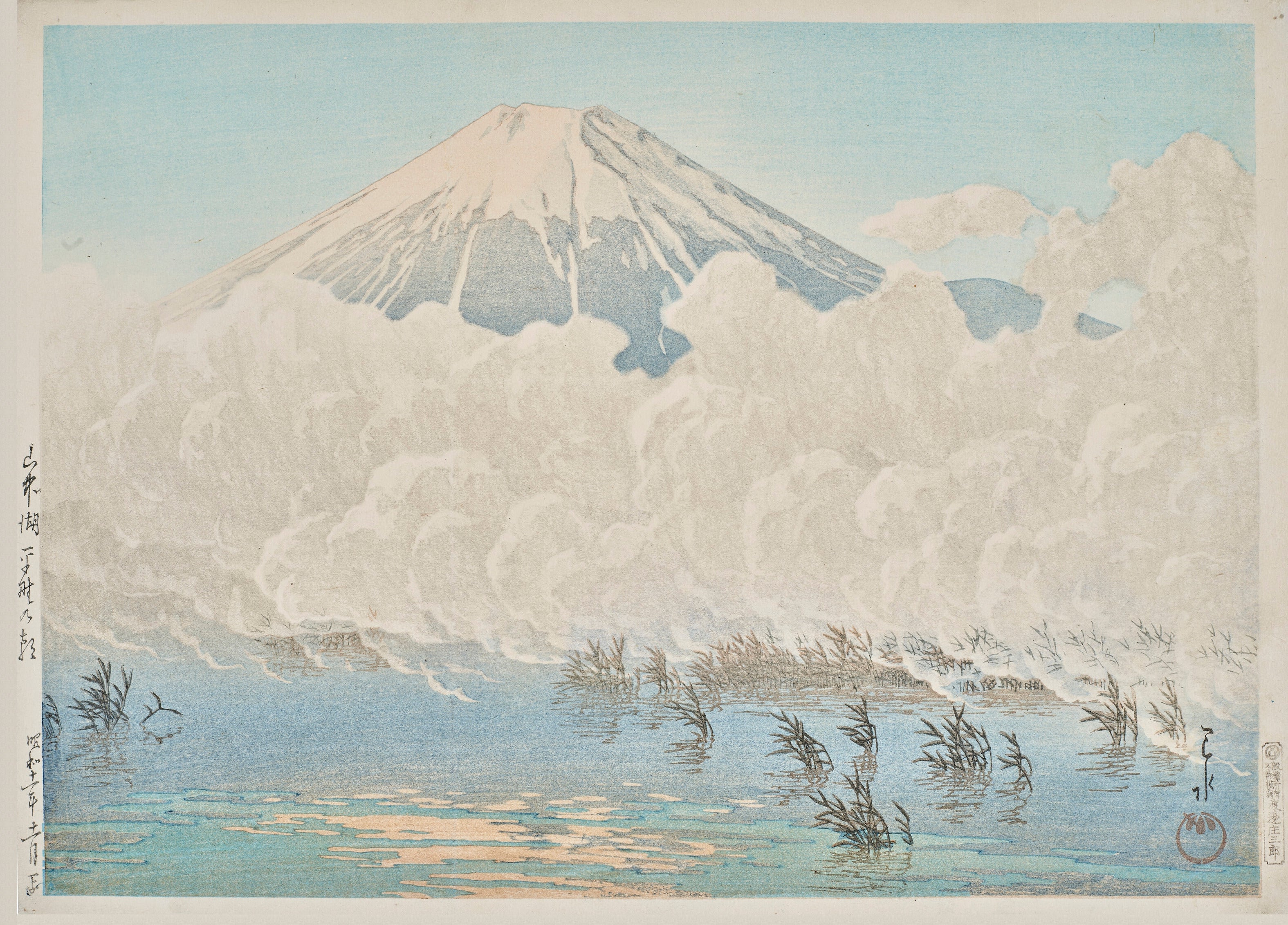 Kawase Hasui — Morning at Hirano, Lake Yamanaka | Japanese Woodblock Print (Shin Hanga)