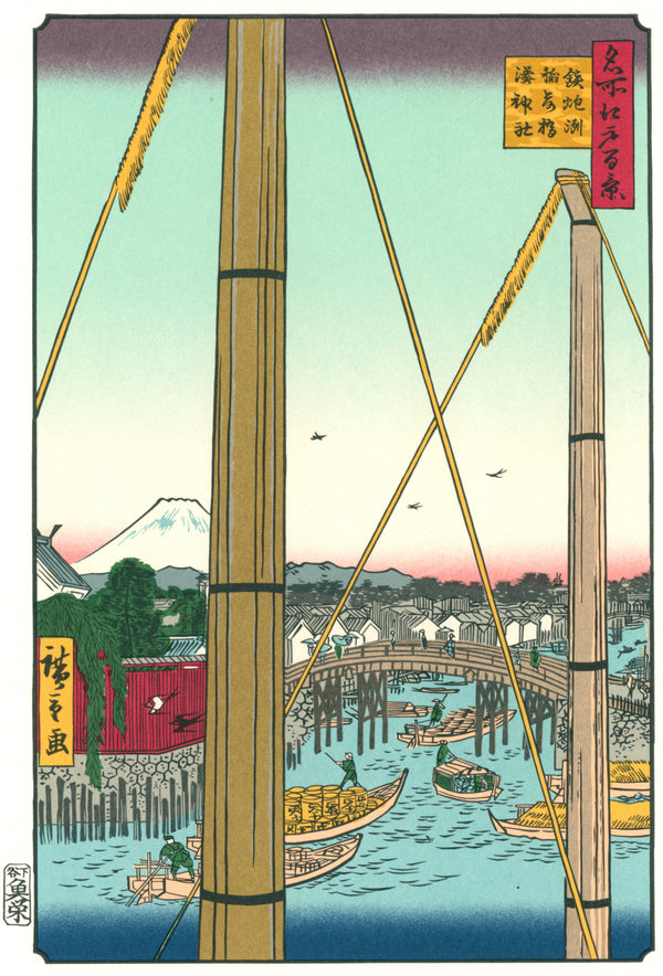 Utagawa Hiroshige — 100 Views of Edo: Teppōzu Inari Bridge, Minato Shrine | Japanese Woodblock Print (Ukiyo-e)