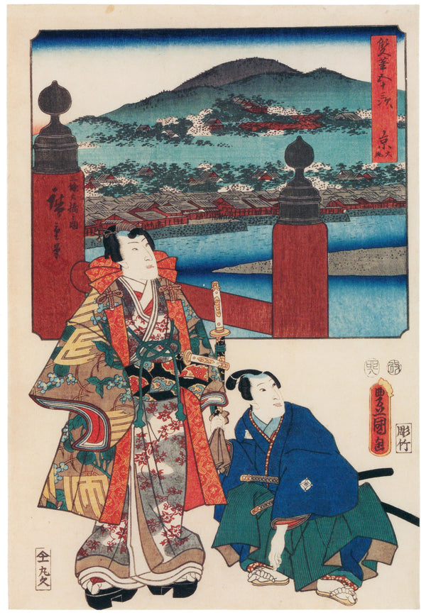 Utagawa Hiroshige & Utagawa Kunisada — Fifty-three Stations by Two Brushes: Kyoto (Keishi) | Japanese Woodblock Print (Ukiyo-e)