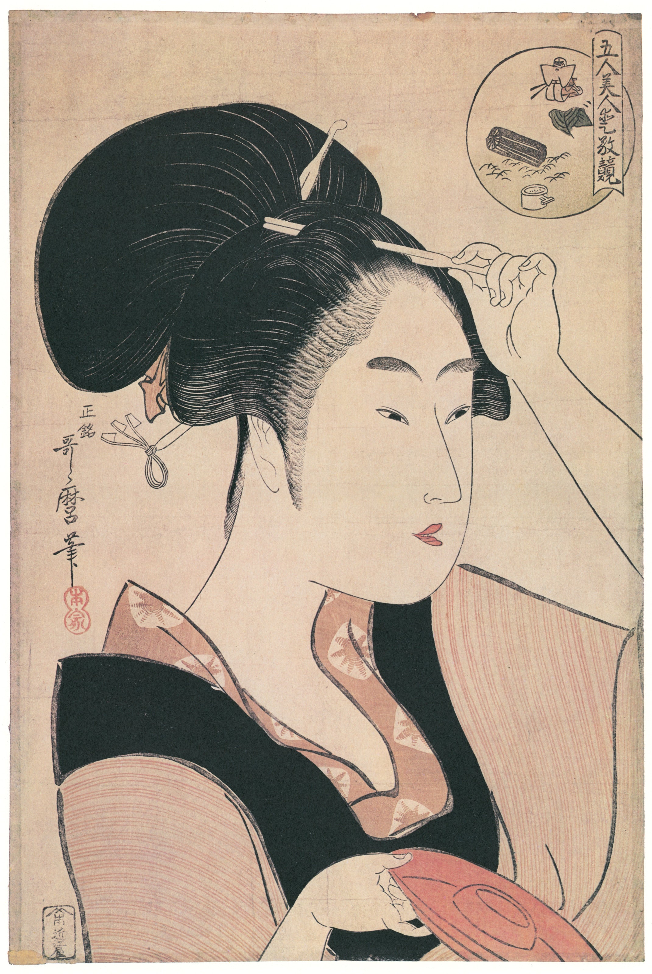 Kitagawa Utamaro — Shibasumi Noe | Japanese Woodblock Print (Ukiyo-e)