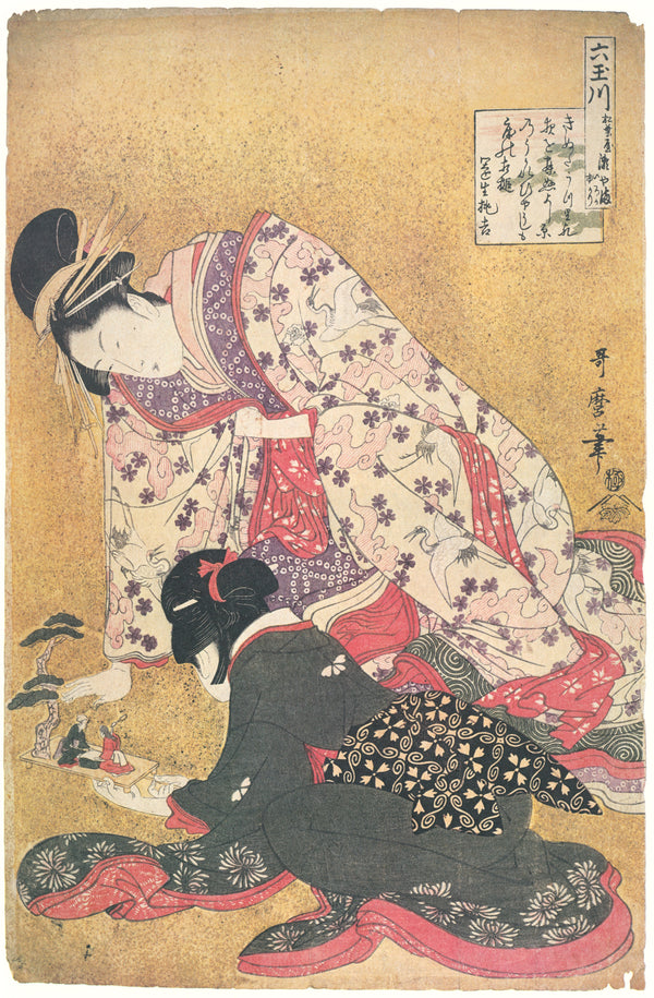 Kitagawa Utamaro — Seyama of the Matsubaya, kamuro Iroka and Yukari, from the series Six Jewel Rivers | Japanese Woodblock Print (Ukiyo-e)