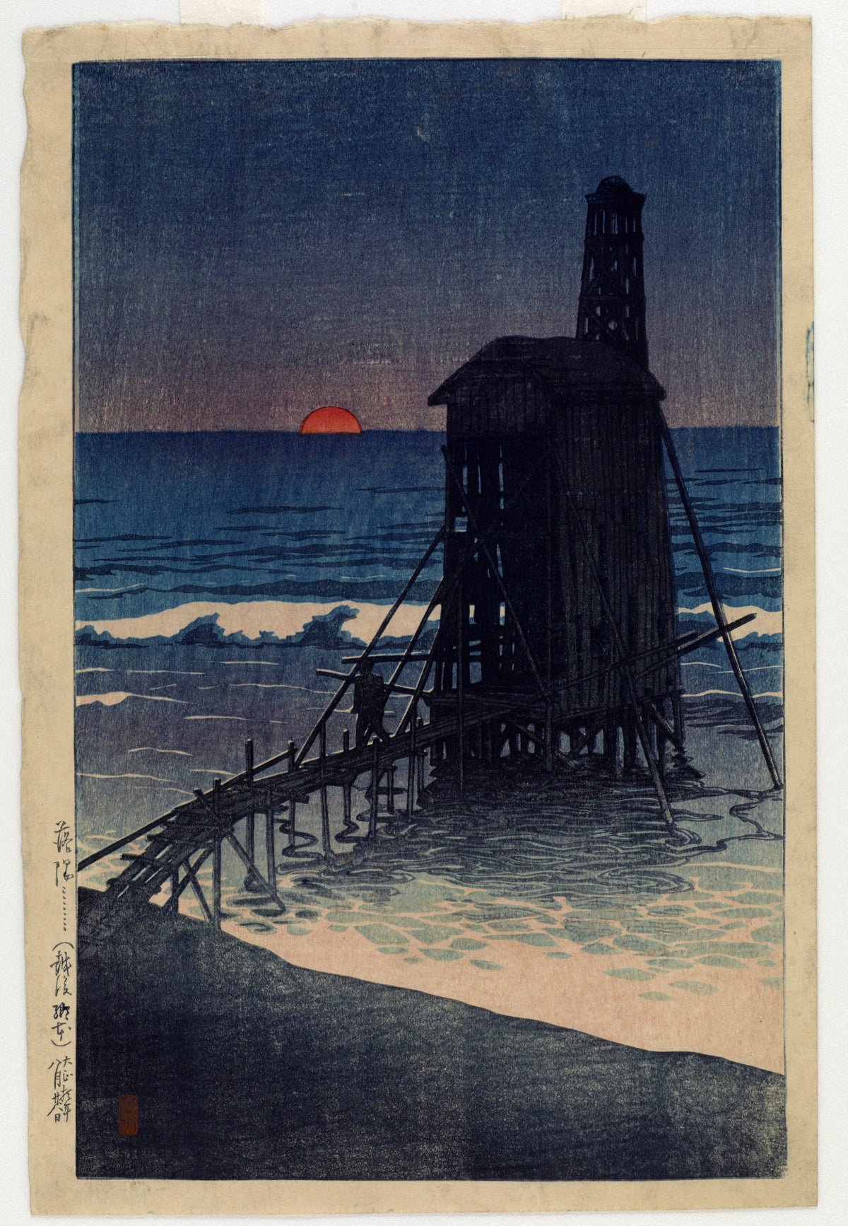 Kawase Hasui — Setting Sun at Gomoto, Echigo | Japanese Woodblock Print (Shin Hanga)