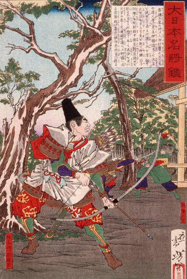 Tsukioka Yoshitoshi — Sakanoue no Karitamaro Drawing His Bow | Japanese Woodblock Print (Ukiyo-e)