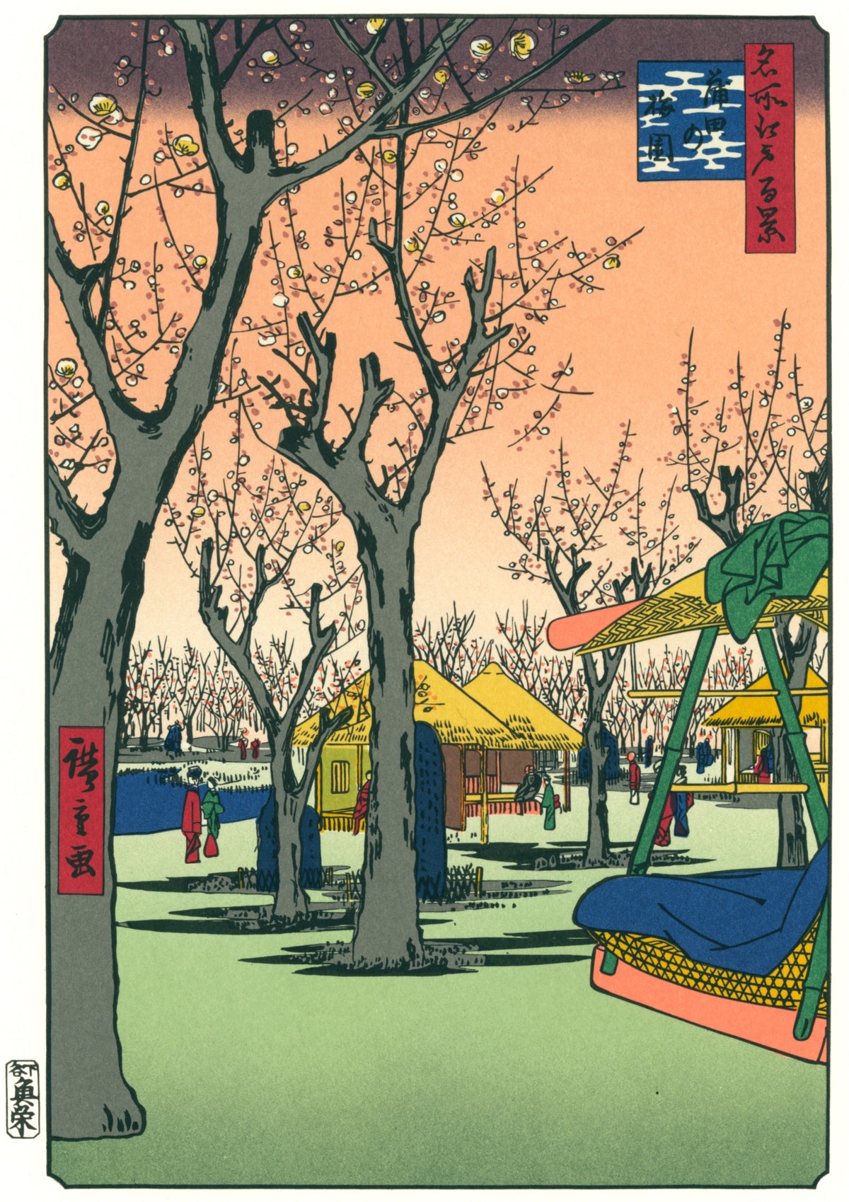 Utagawa Hiroshige — 100 Views of Edo: Plum Garden at Kamata | Japanese Woodblock Print (Ukiyo-e)