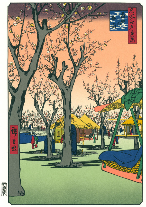 Utagawa Hiroshige — 100 Views of Edo: Plum Garden at Kamata | Japanese Woodblock Print (Ukiyo-e)