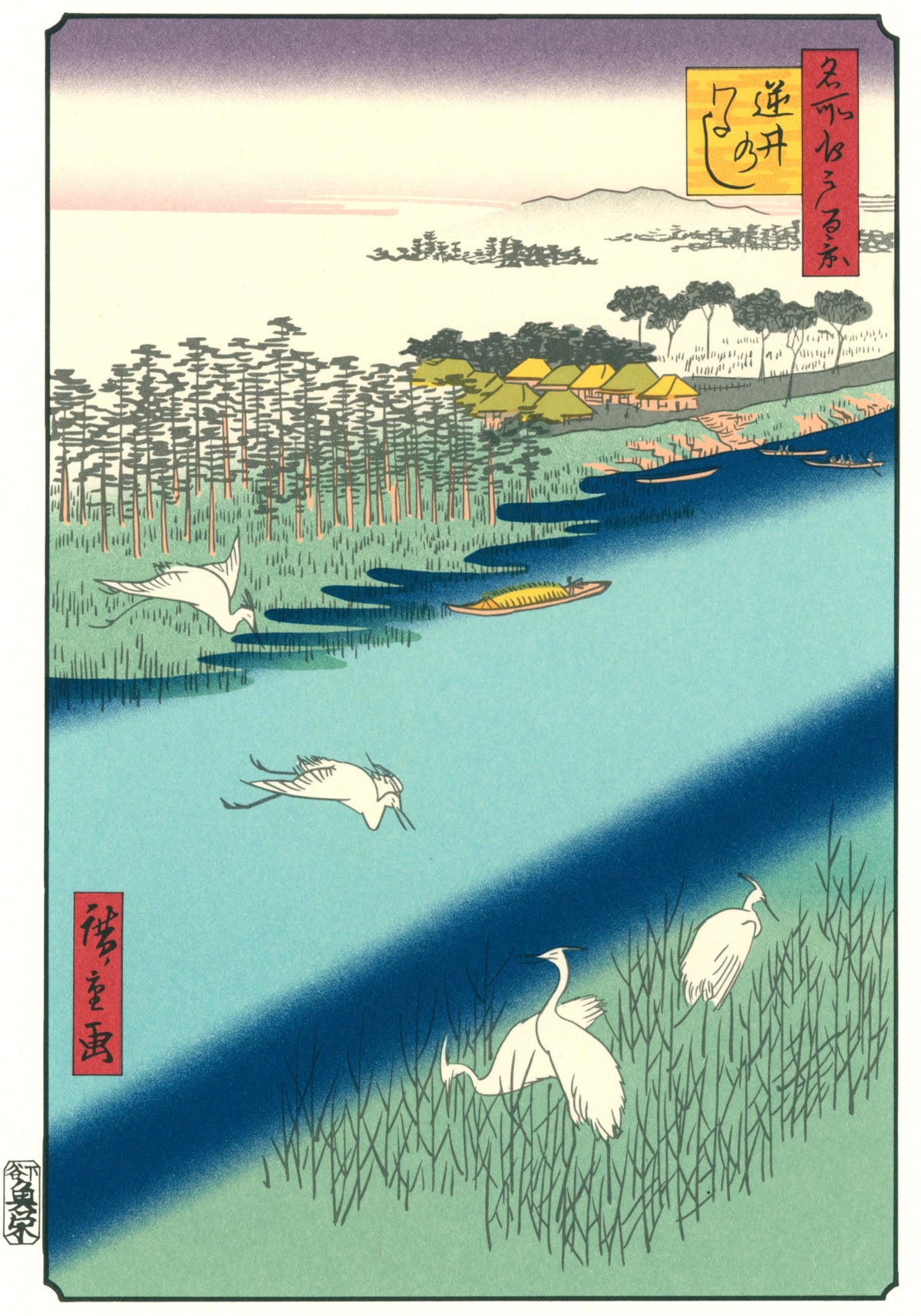 Utagawa Hiroshige — 100 Views of Edo: Sakasai Ferry | Japanese Woodblock Print (Ukiyo-e)