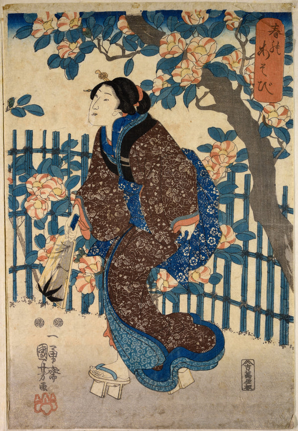 Utagawa Kuniyoshi — Games of Spring | Japanese Woodblock Print (Ukiyo-e)