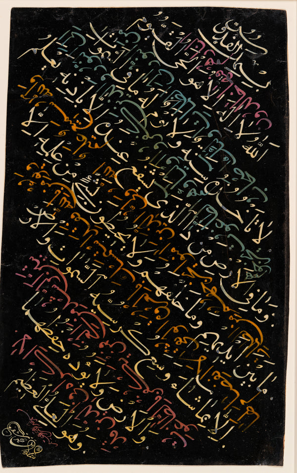 Vesal-i Shirazi (Muhammad Shafi') — Page of Calligraphy in Coloured Inks on Black Paper | Islamic Calligraphy Art Print