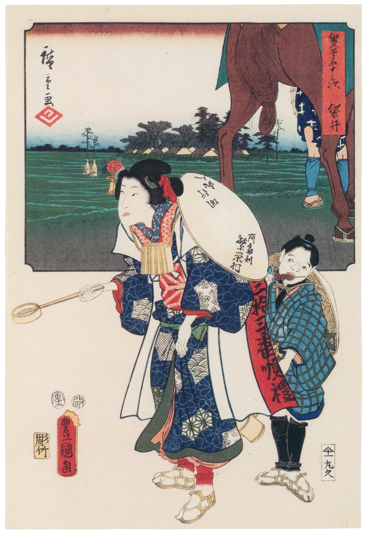 Utagawa Hiroshige & Utagawa Kunisada — Fifty-three Stations by Two Brushes: Fukuroi | Japanese Woodblock Print (Ukiyo-e)
