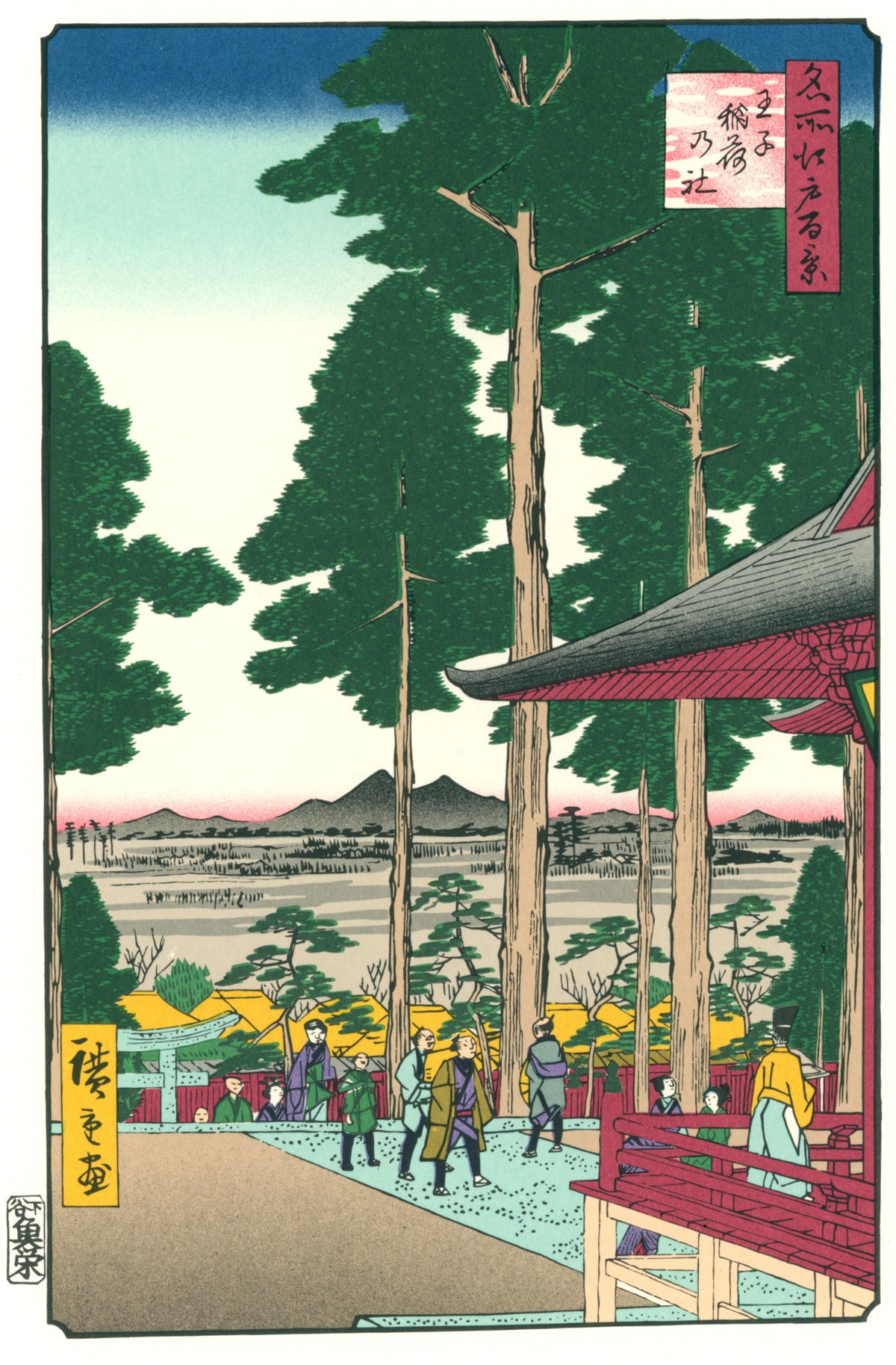 Utagawa Hiroshige — The Ōji Inari Shrine | Japanese Woodblock Print (Ukiyo-e)