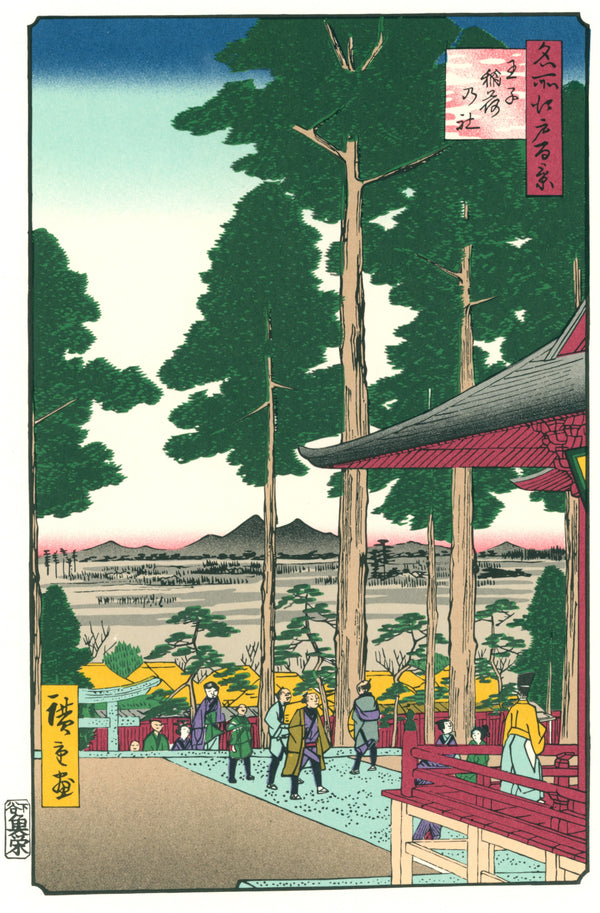 Utagawa Hiroshige — The Ōji Inari Shrine | Japanese Woodblock Print (Ukiyo-e)