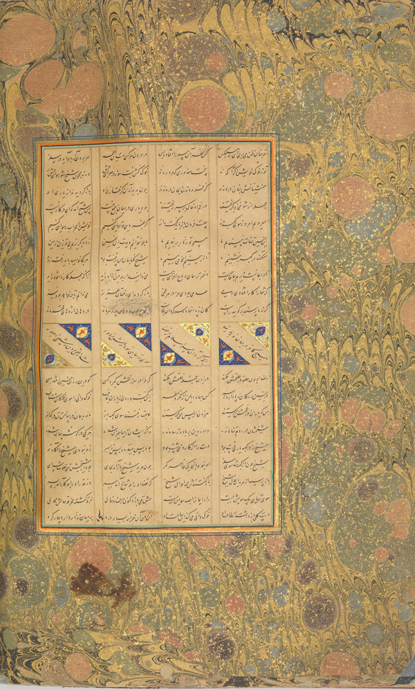 Sultan 'Ali al-Mashhadi — Page of Calligraphy from a Mantiq al-Tayr (Marbled Border) | Islamic Calligraphy Art Print
