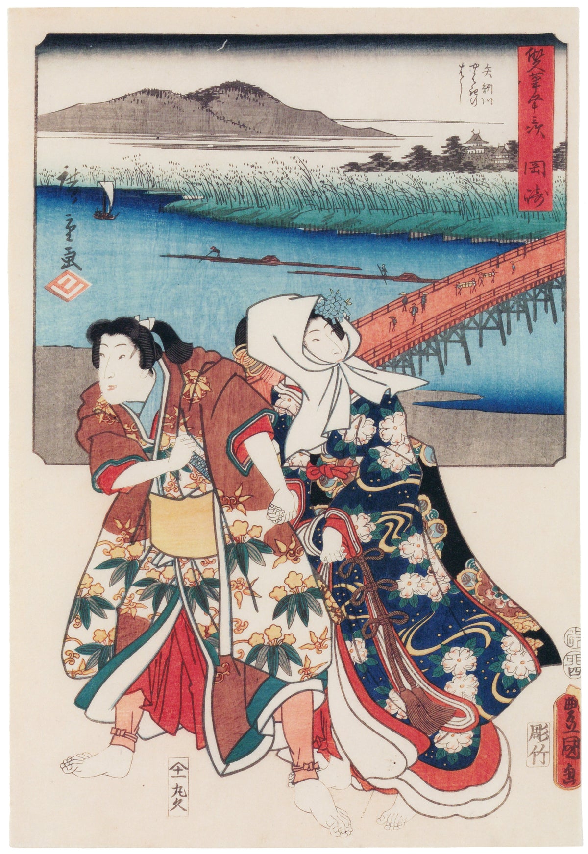 Utagawa Hiroshige & Utagawa Kunisada — Fifty-three Stations by Two Brushes: Okazaki | Japanese Woodblock Print (Ukiyo-e)