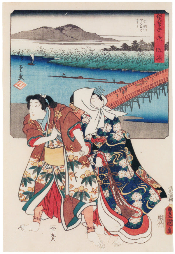 Utagawa Hiroshige & Utagawa Kunisada — Fifty-three Stations by Two Brushes: Okazaki | Japanese Woodblock Print (Ukiyo-e)