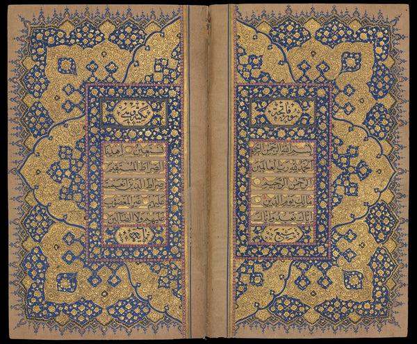 Islamic Calligraphy — Qur'an Manuscript: Illuminated Double-Page Opening | Islamic Calligraphy Art Print