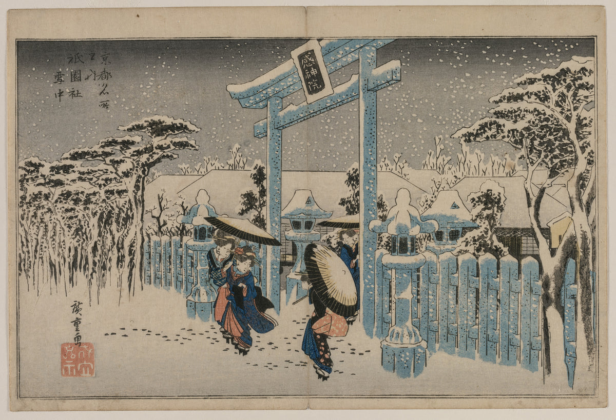 Utagawa Hiroshige — Snow at the Gion Shrine | Japanese Woodblock Print (Ukiyo-e)