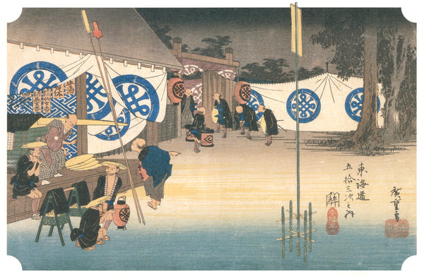 Utagawa Hiroshige — Tōkaidō 53 Stations: Seki, Early Departure of a Daimyō | Japanese Woodblock Print (Ukiyo-e)