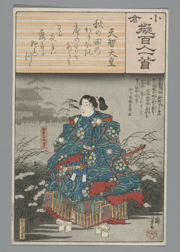 Utagawa Kuniyoshi — Emperor Tenji (One Hundred Poets) | Japanese Woodblock Print (Ukiyo-e)