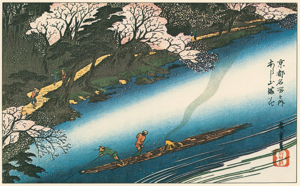 Utagawa Hiroshige — Arashiyama in Full Bloom | Japanese Woodblock Print (Ukiyo-e)