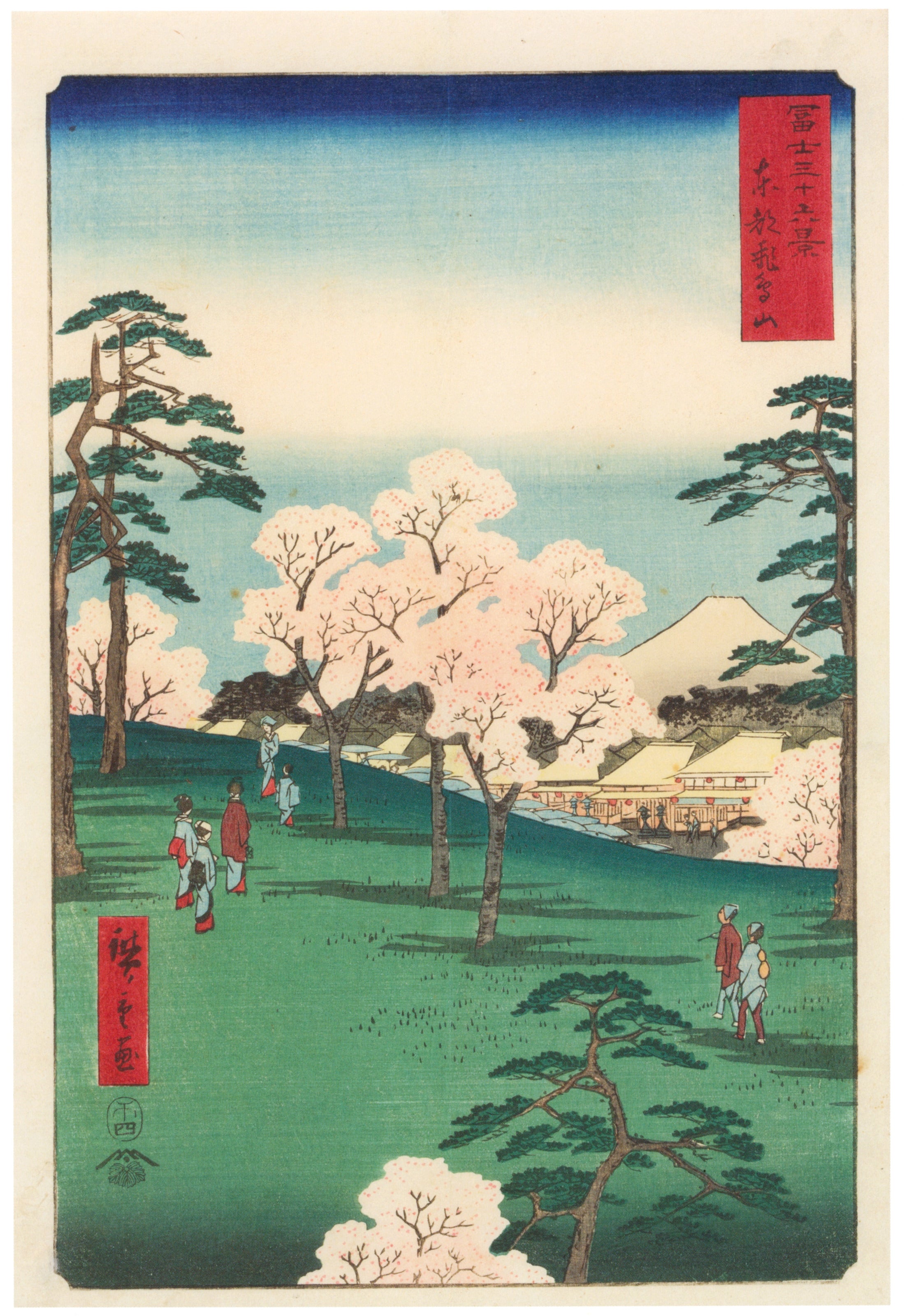 Utagawa Hiroshige — Mt. Asuka in the Eastern Capital | Japanese Woodblock Print (Ukiyo-e)