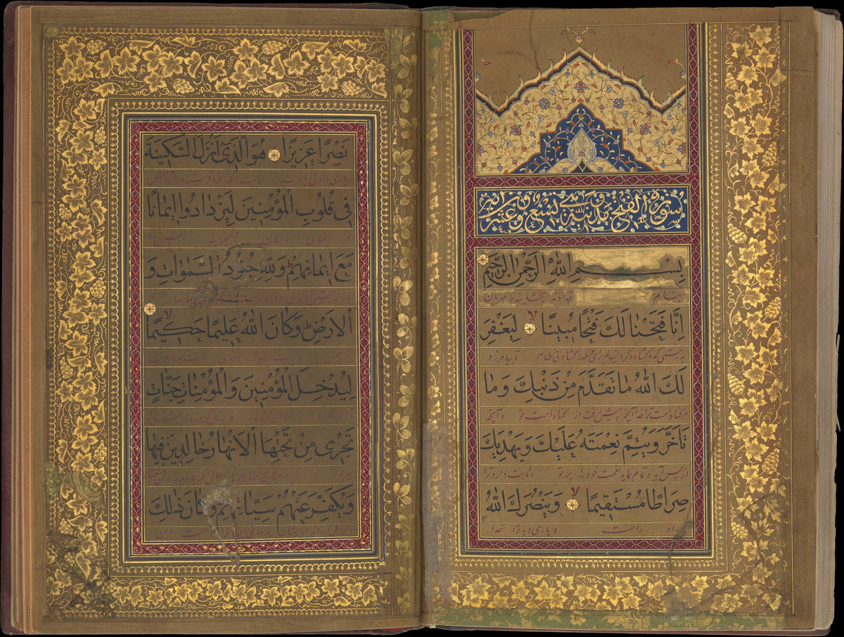Ahmad Nairizi — Book of Prayers: Opening of Surat al-Fath | Islamic Calligraphy Art Print