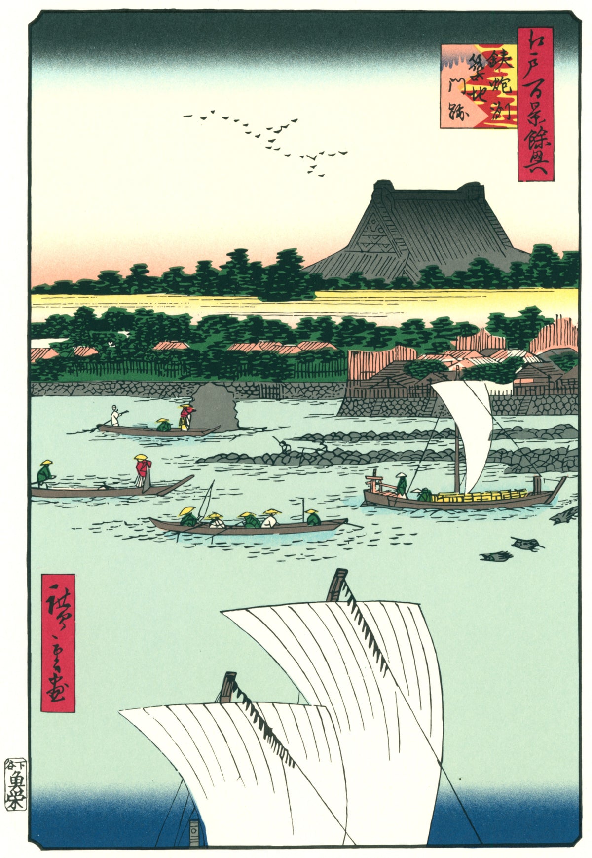 Utagawa Hiroshige — Teppōzu and Tsukiji Monzeki Temple | Japanese Woodblock Print (Ukiyo-e)