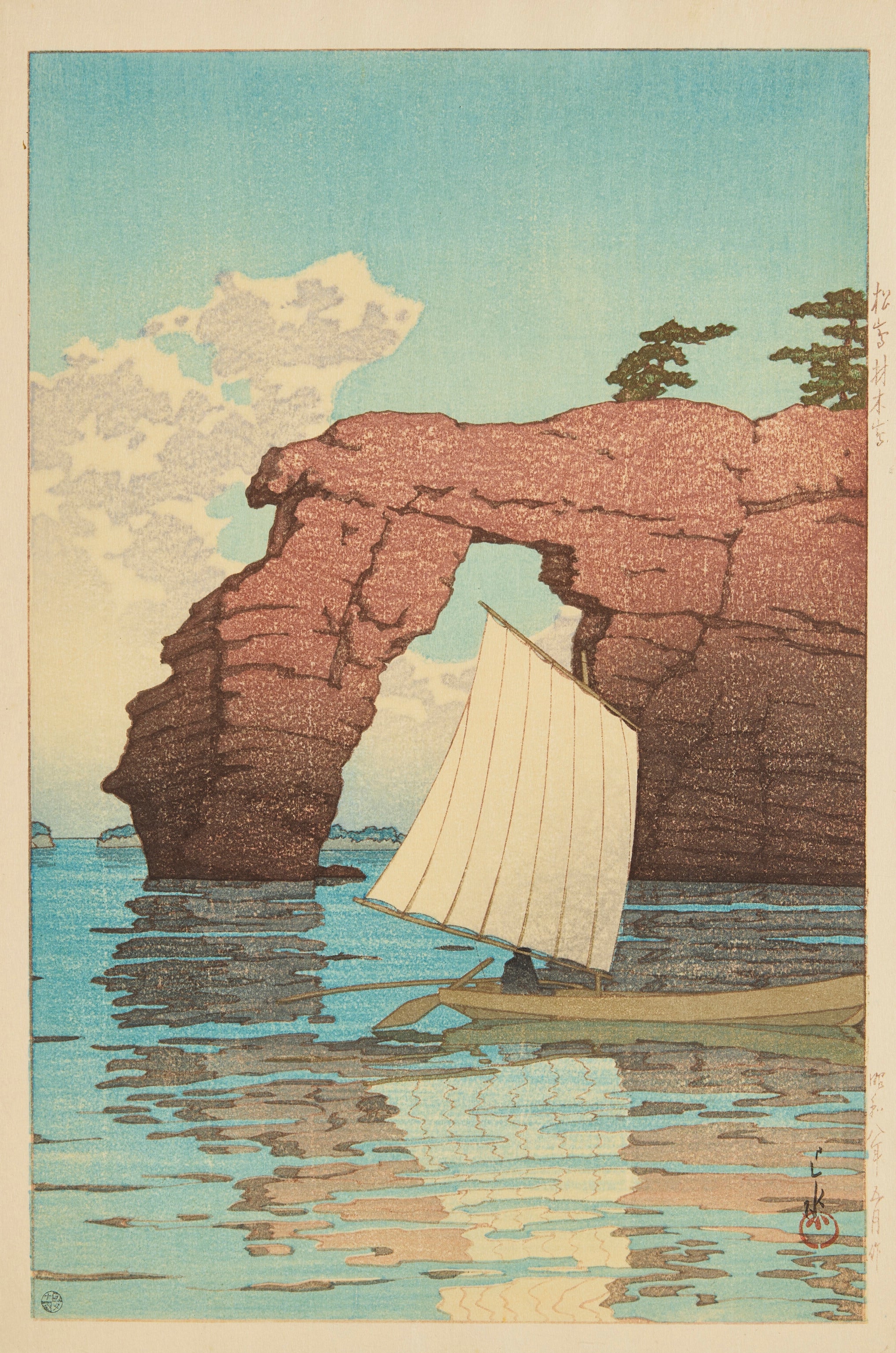 Kawase Hasui — Zaimoku Island, Matsushima | Japanese Woodblock Print (Shin Hanga)