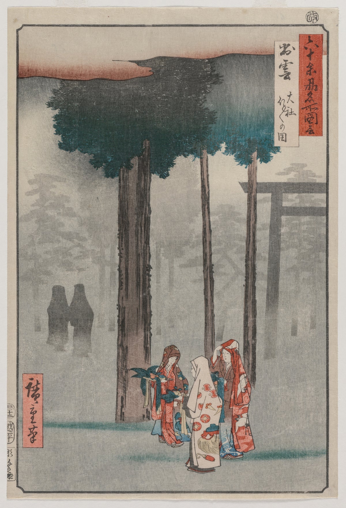 Utagawa Hiroshige — Hotohoto Festival at Izumo Grand Shrine | Japanese Woodblock Print (Ukiyo-e)