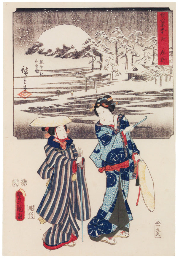 Utagawa Hiroshige & Utagawa Kunisada — Fifty-three Stations by Two Brushes: Shono | Japanese Woodblock Print (Ukiyo-e)