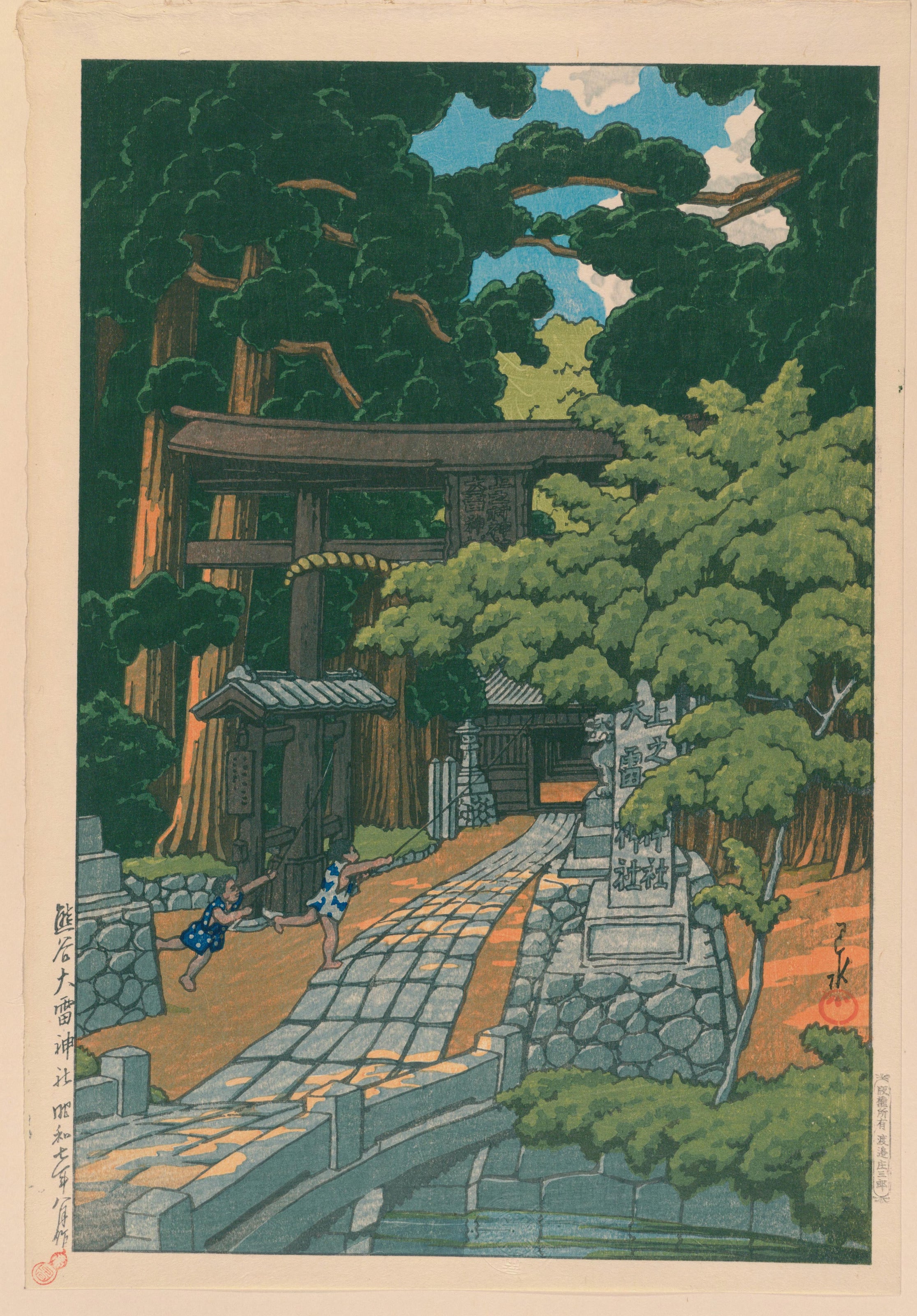 Kawase Hasui — Oikazuchi Shrine, Kumagaya | Japanese Woodblock Print (Shin Hanga)