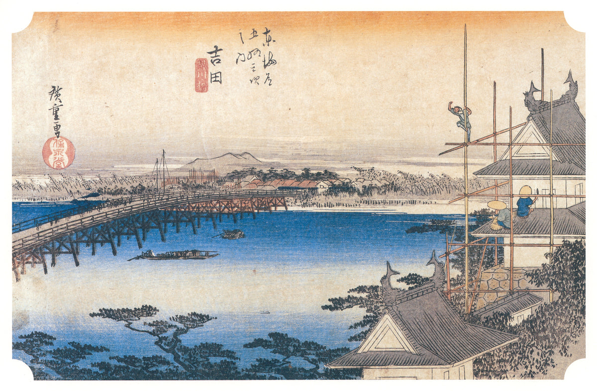 Utagawa Hiroshige — Yoshida, Toyokawa Bridge | Japanese Woodblock Print (Ukiyo-e)