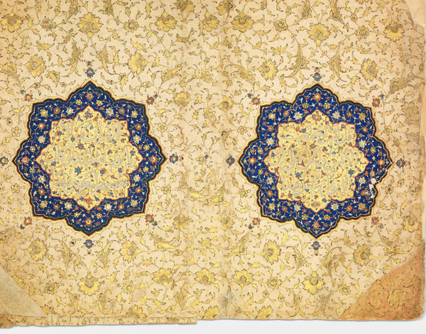 Islamic Calligraphy — Qur'an of Ibrahim Sultan: Illuminated Opening | Islamic Calligraphy Art Print