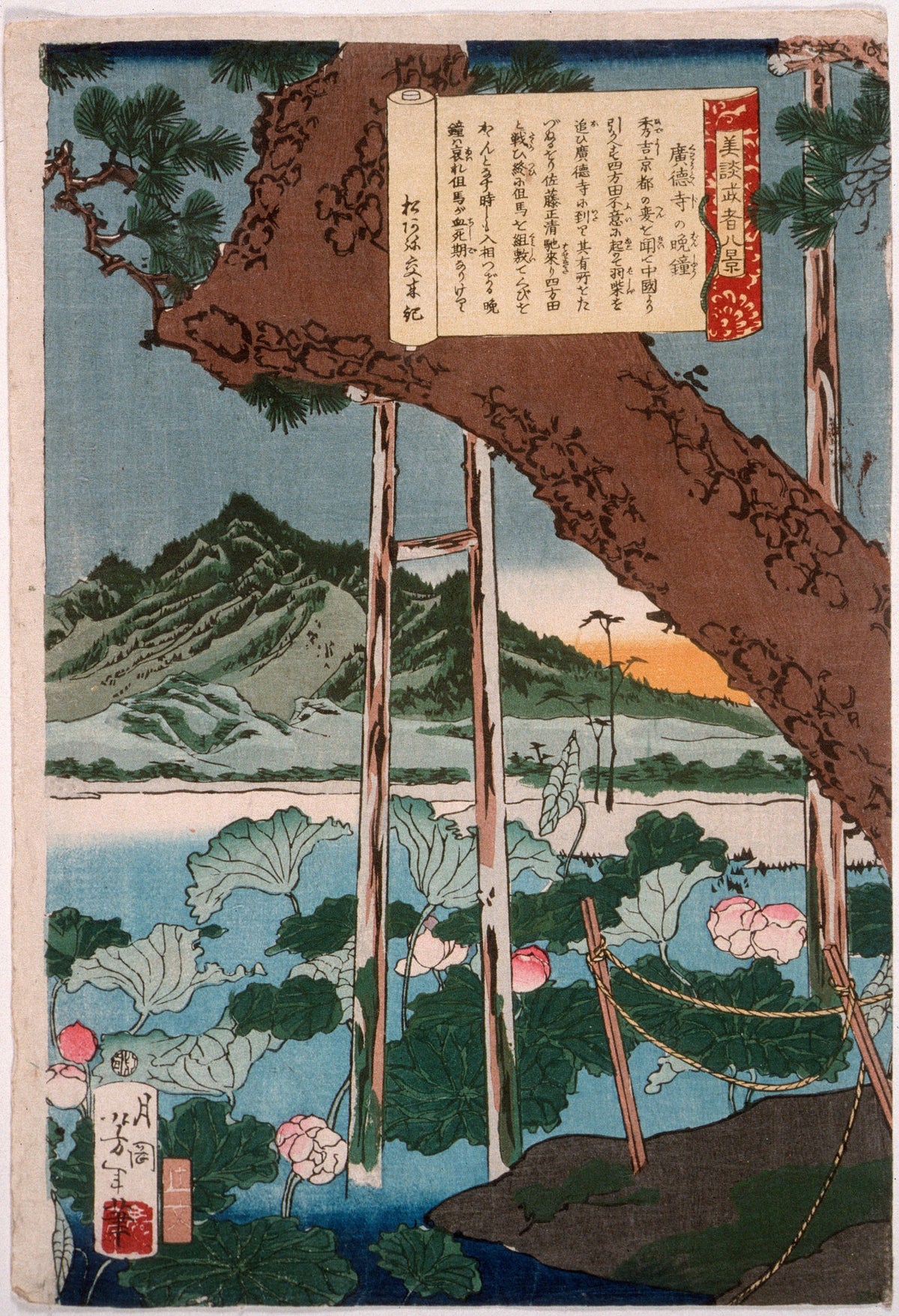 Tsukioka Yoshitoshi — Evening Bell at the Temple Kōtokuji | Japanese Woodblock Print (Ukiyo-e)
