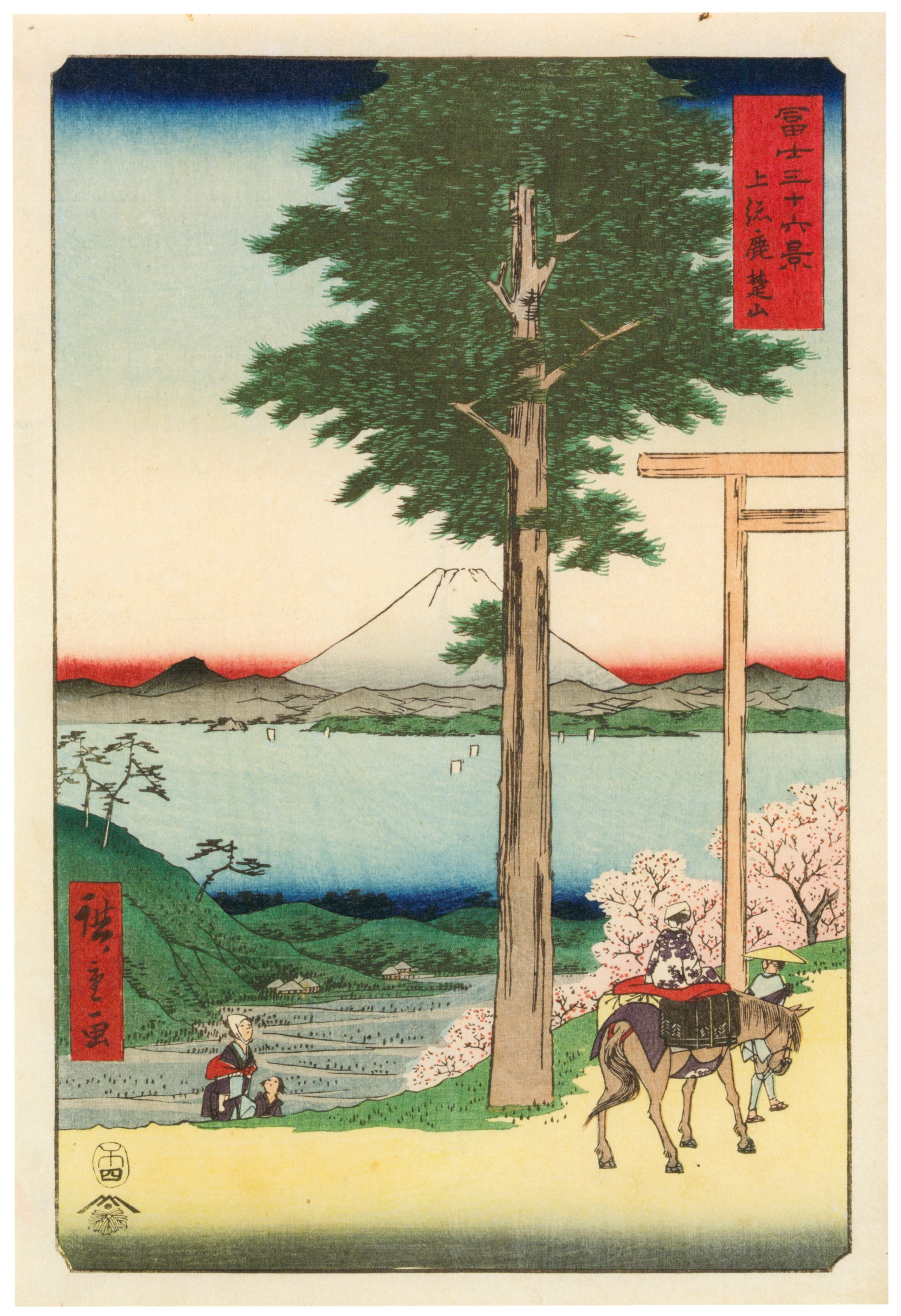 Utagawa Hiroshige — Mt. Kanō in Kazusa Province | Japanese Woodblock Print (Ukiyo-e)