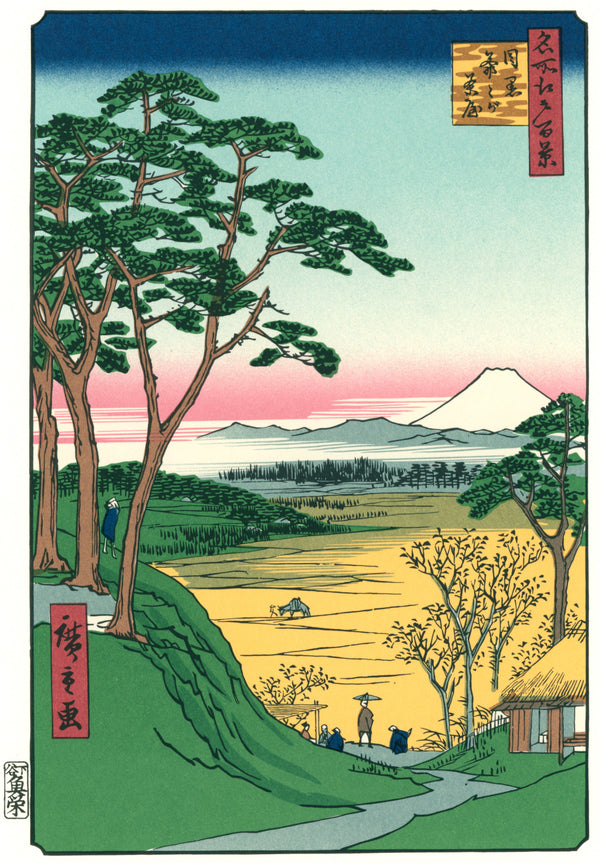 Utagawa Hiroshige — “Grandpa’s Teahouse” in Meguro | Japanese Woodblock Print (Ukiyo-e)