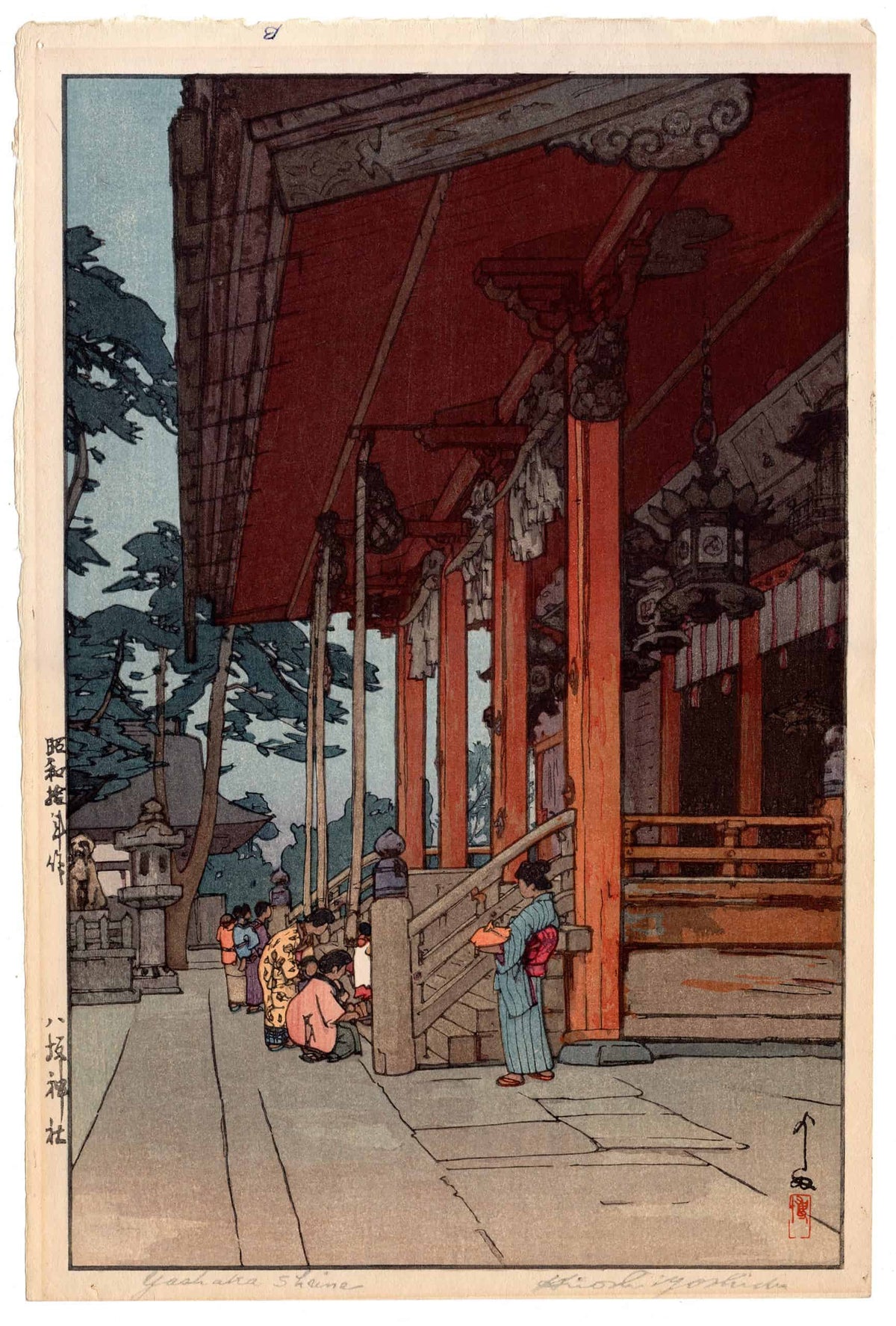 Hiroshi Yoshida — Yasaka Shrine | Japanese Woodblock Print (Shin Hanga)