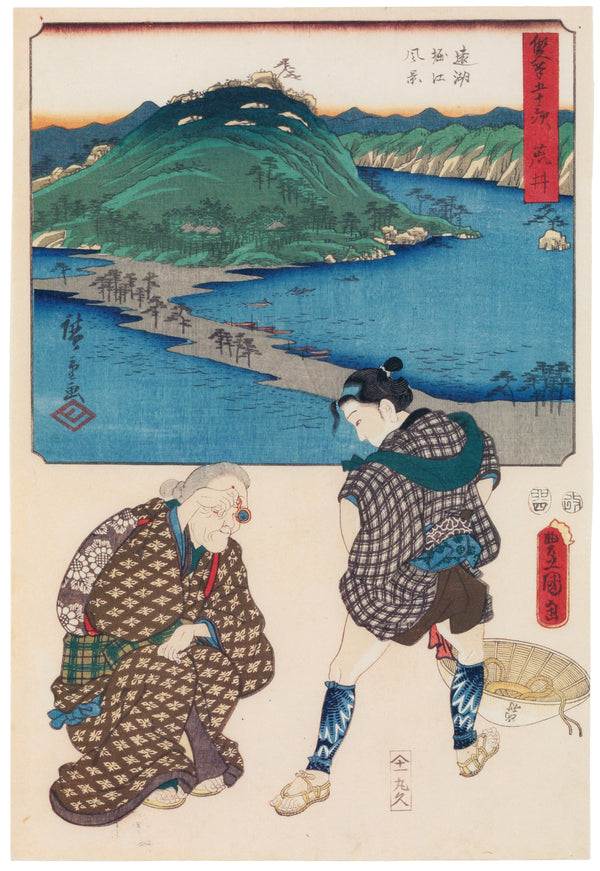 Utagawa Hiroshige & Utagawa Kunisada — Fifty-three Stations by Two Brushes: Arai | Japanese Woodblock Print (Ukiyo-e)