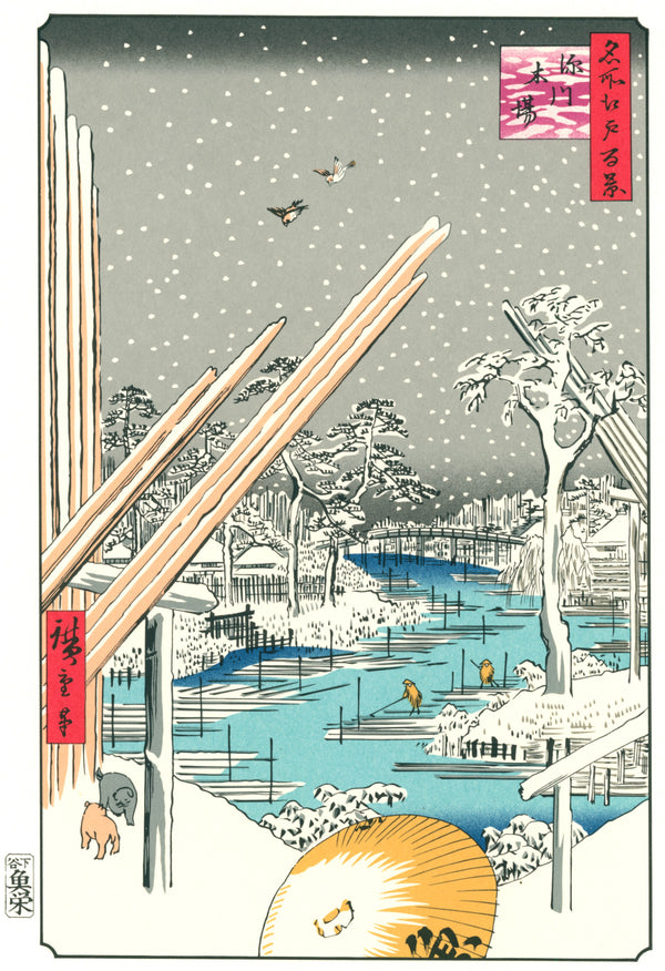 Utagawa Hiroshige — 100 Views of Edo: Fukagawa Lumberyards | Japanese Woodblock Print (Ukiyo-e)