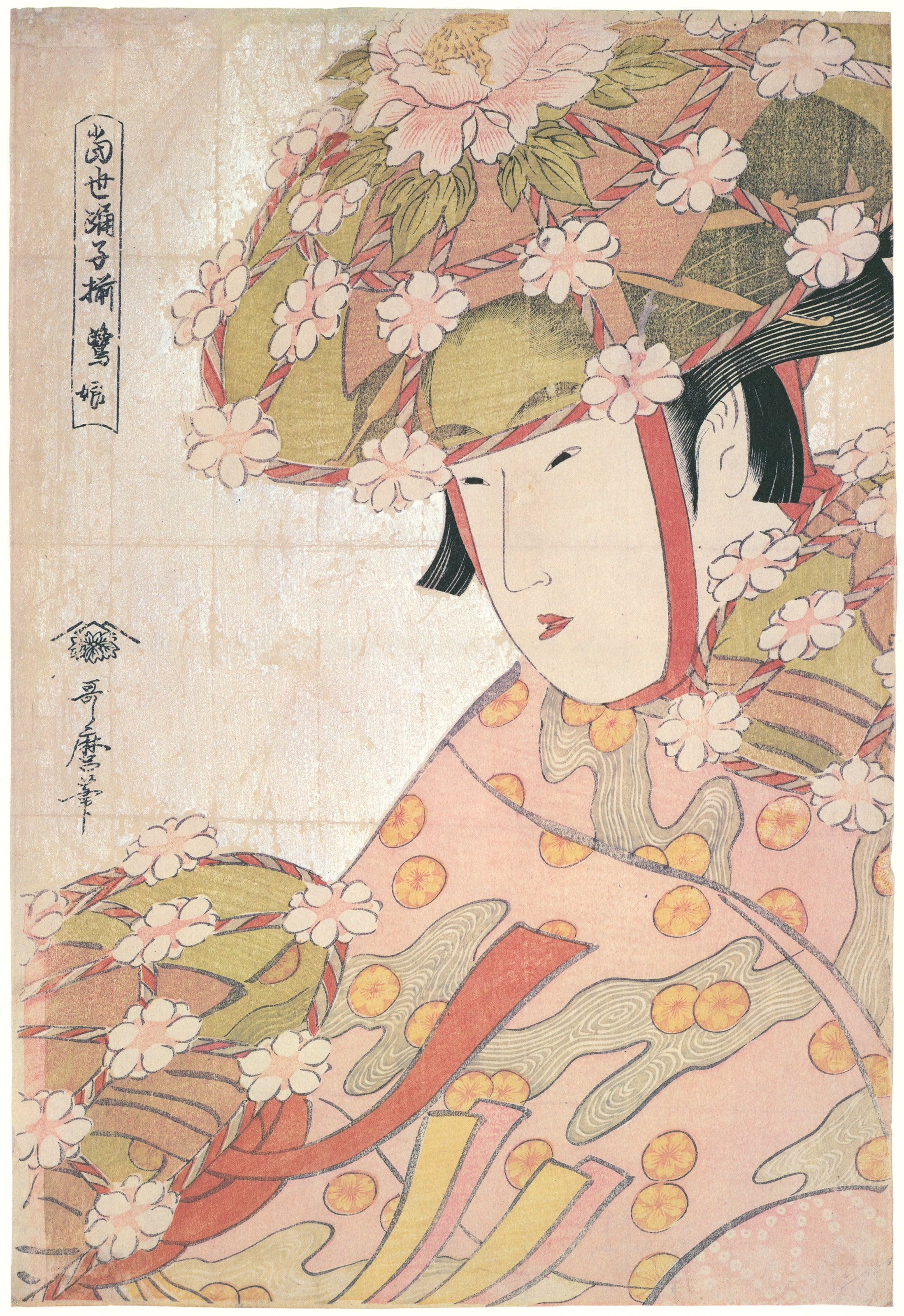 Kitagawa Utamaro — Heron Maiden, Sagi Musume | Japanese Woodblock Print (Ukiyo-e)