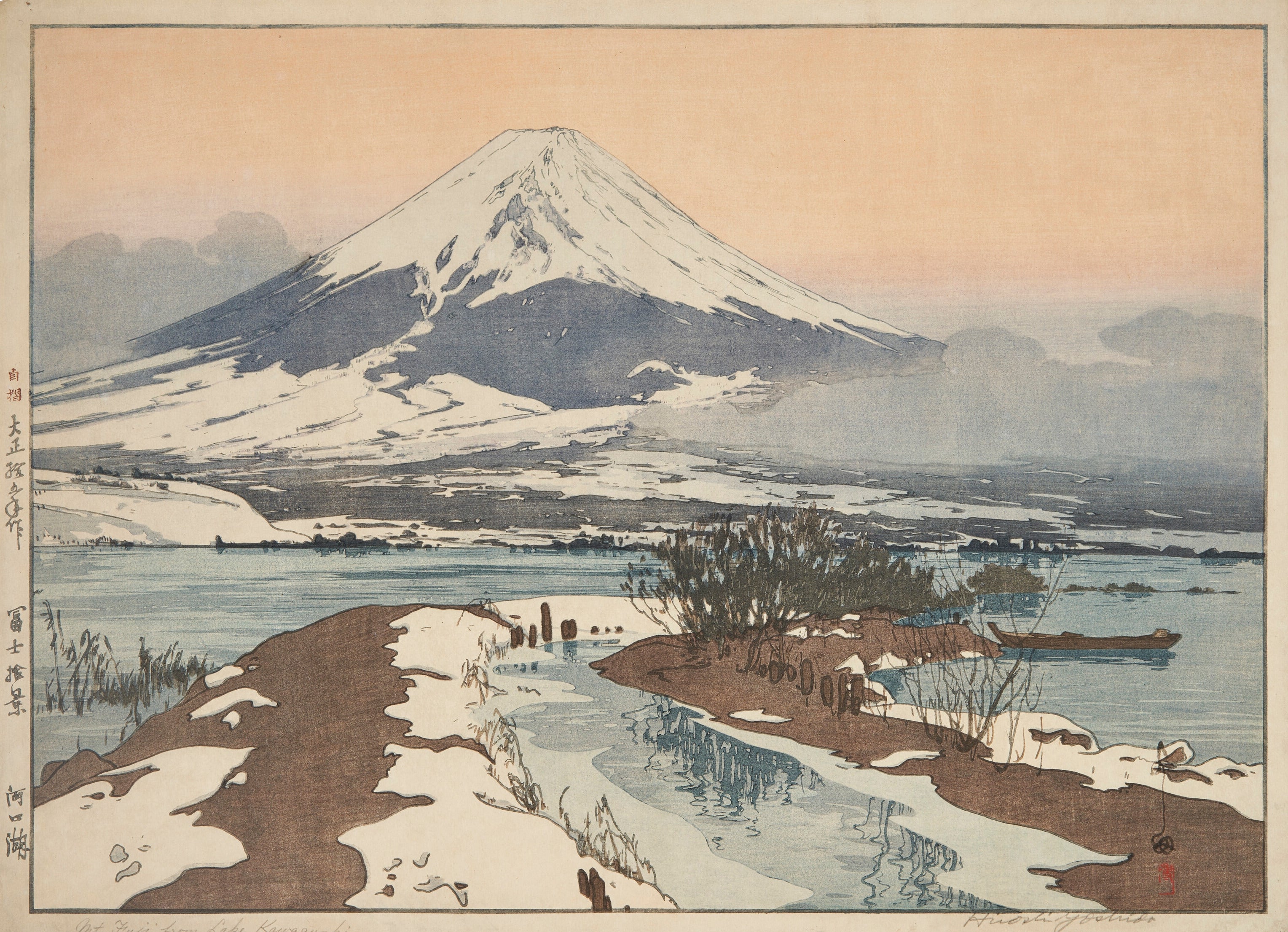 Hiroshi Yoshida — Fuji from Lake Kawaguchi | Japanese Woodblock Print (Shin Hanga)