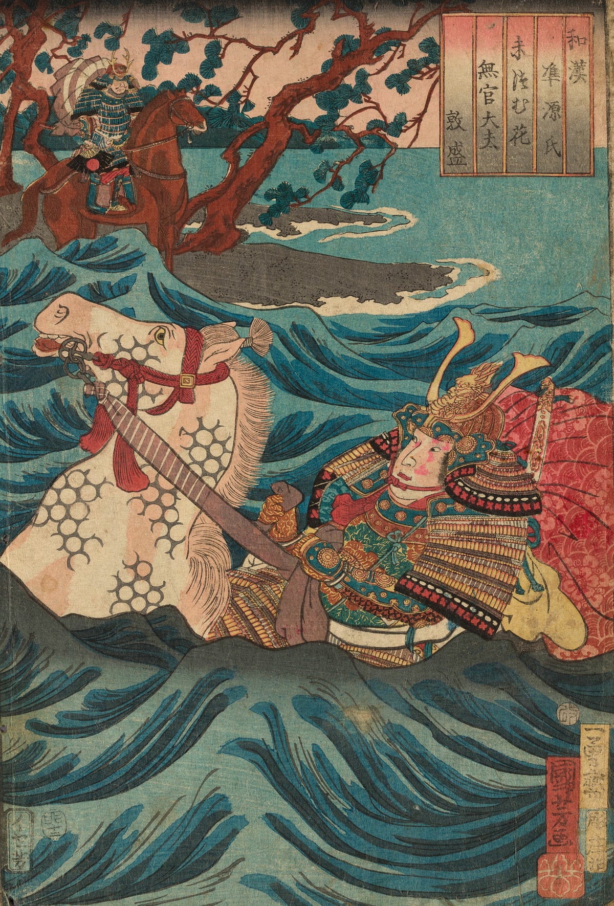 Utagawa Kuniyoshi — Suetsumuhana: Mukan-no-tayū Atsumori | Japanese Woodblock Print (Ukiyo-e)