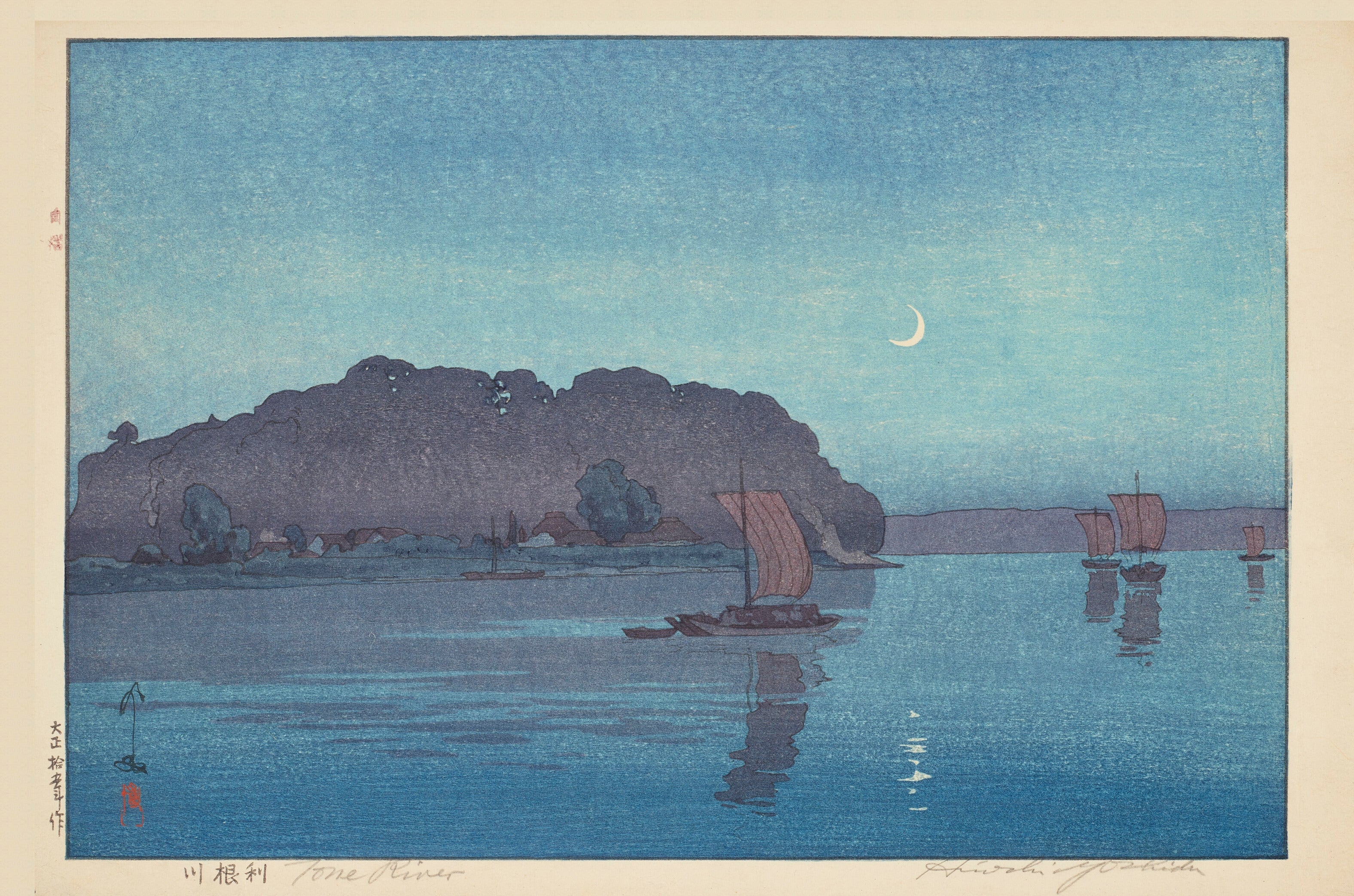 Hiroshi Yoshida — Tone River | Japanese Woodblock Print (Shin Hanga)