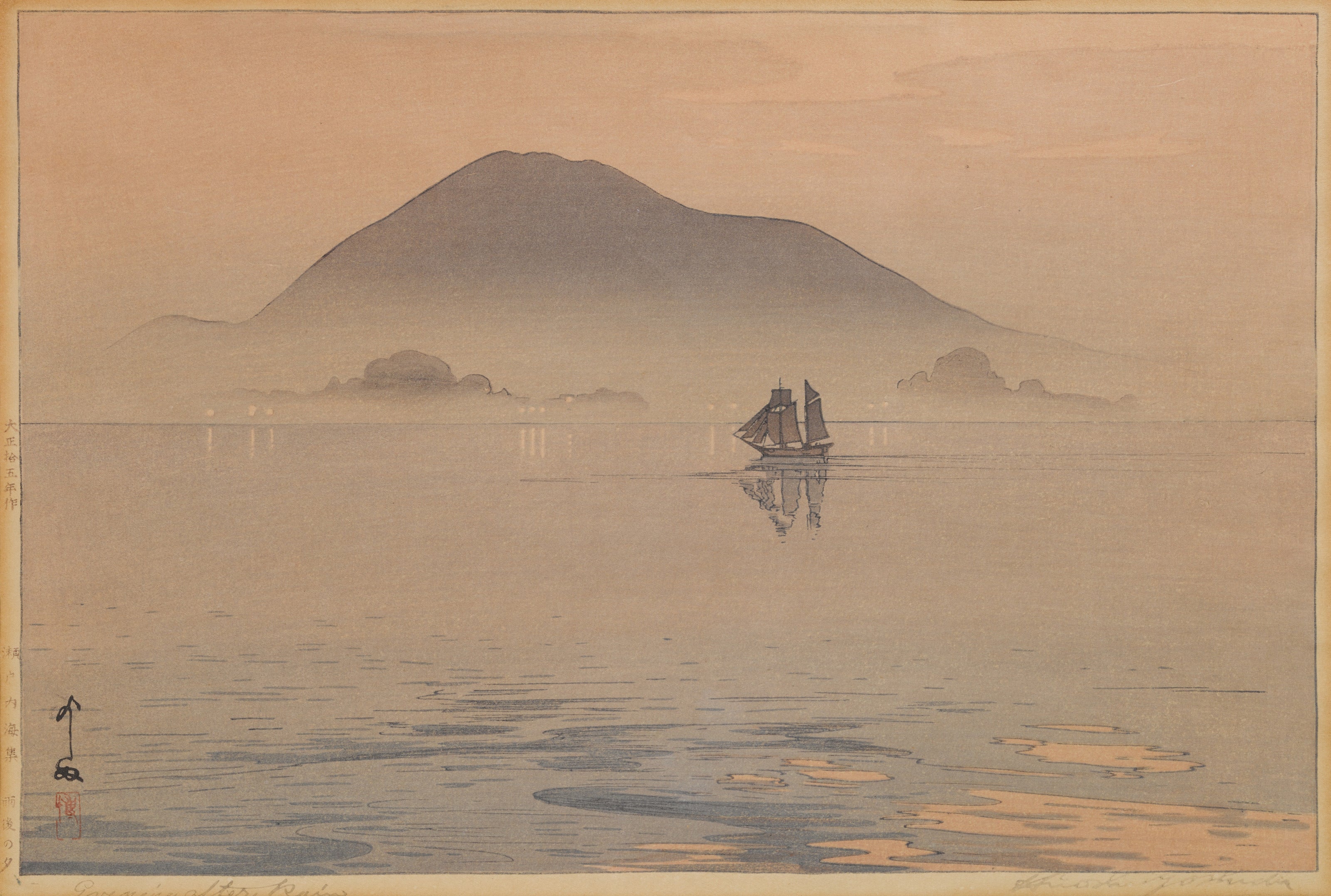 Hiroshi Yoshida — Evening After Rain, Inland Sea | Japanese Woodblock Print (Shin Hanga)
