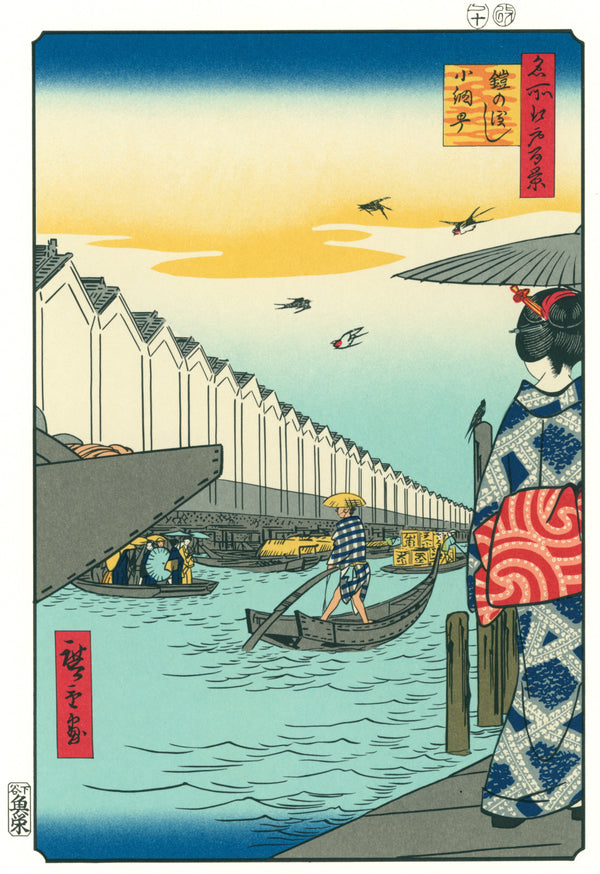 Utagawa Hiroshige — Yoroi Ferry, Koami-chō | Japanese Woodblock Print (Ukiyo-e)