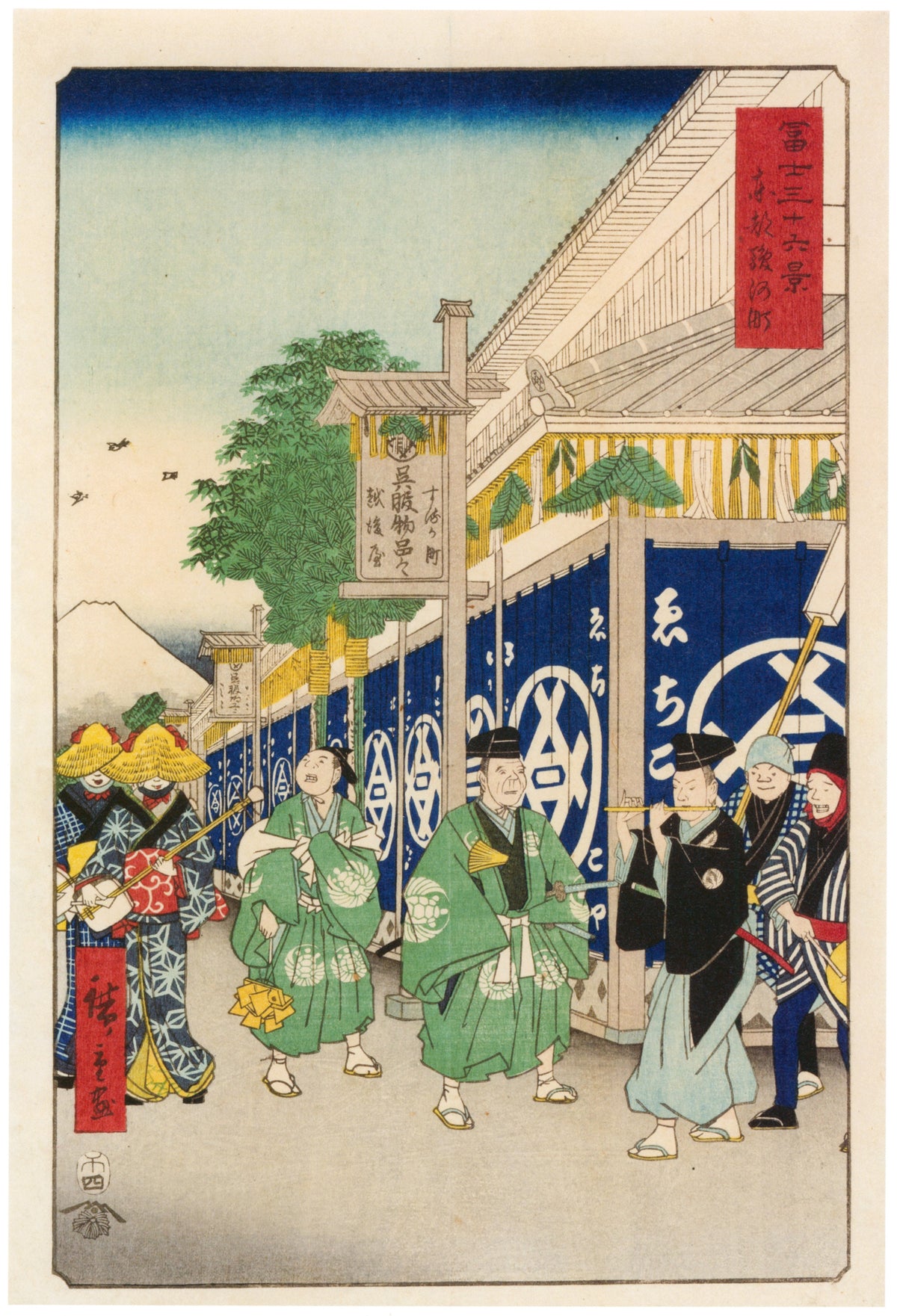 Utagawa Hiroshige — Thirty-six Views of Mount Fuji: The Suruga District in the Eastern Capital | Japanese Woodblock Print (Ukiyo-e)