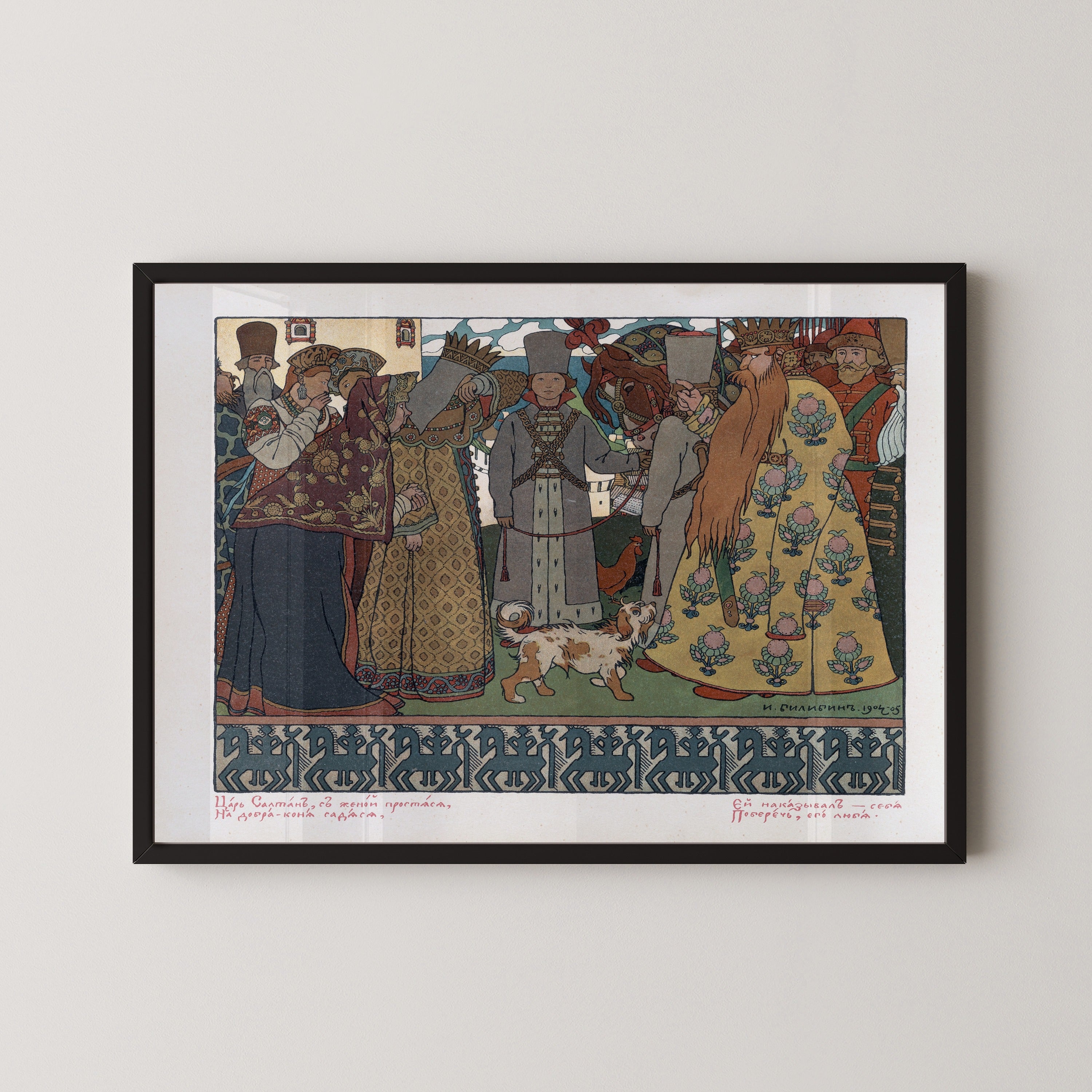 Ivan Bilibin — Tsar Saltan Takes Leave of His Wife (1905) | Russian Fairy Tale Illustration Print