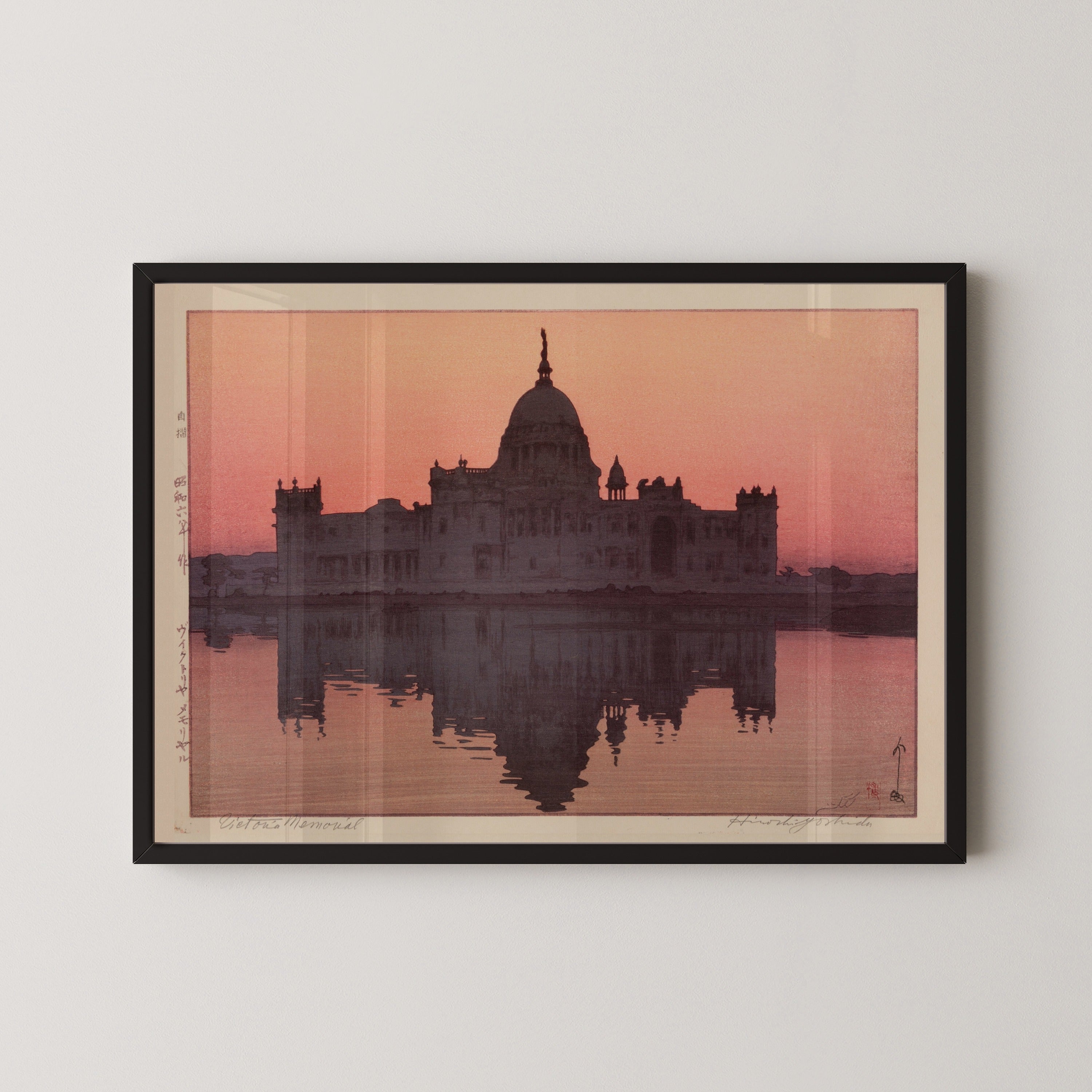 Hiroshi Yoshida — Victoria Memorial, Calcutta | Japanese Woodblock Print (Shin Hanga)