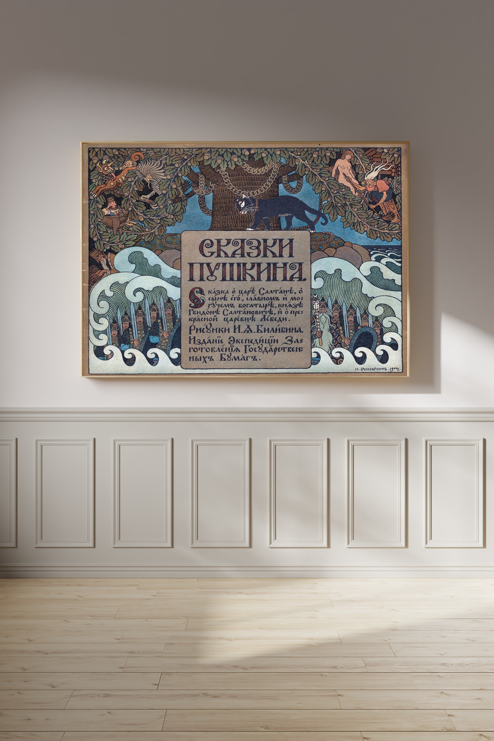 Ivan Bilibin — Pushkin's Fairy Tales, Front Cover (1905) | Russian Art Nouveau Print