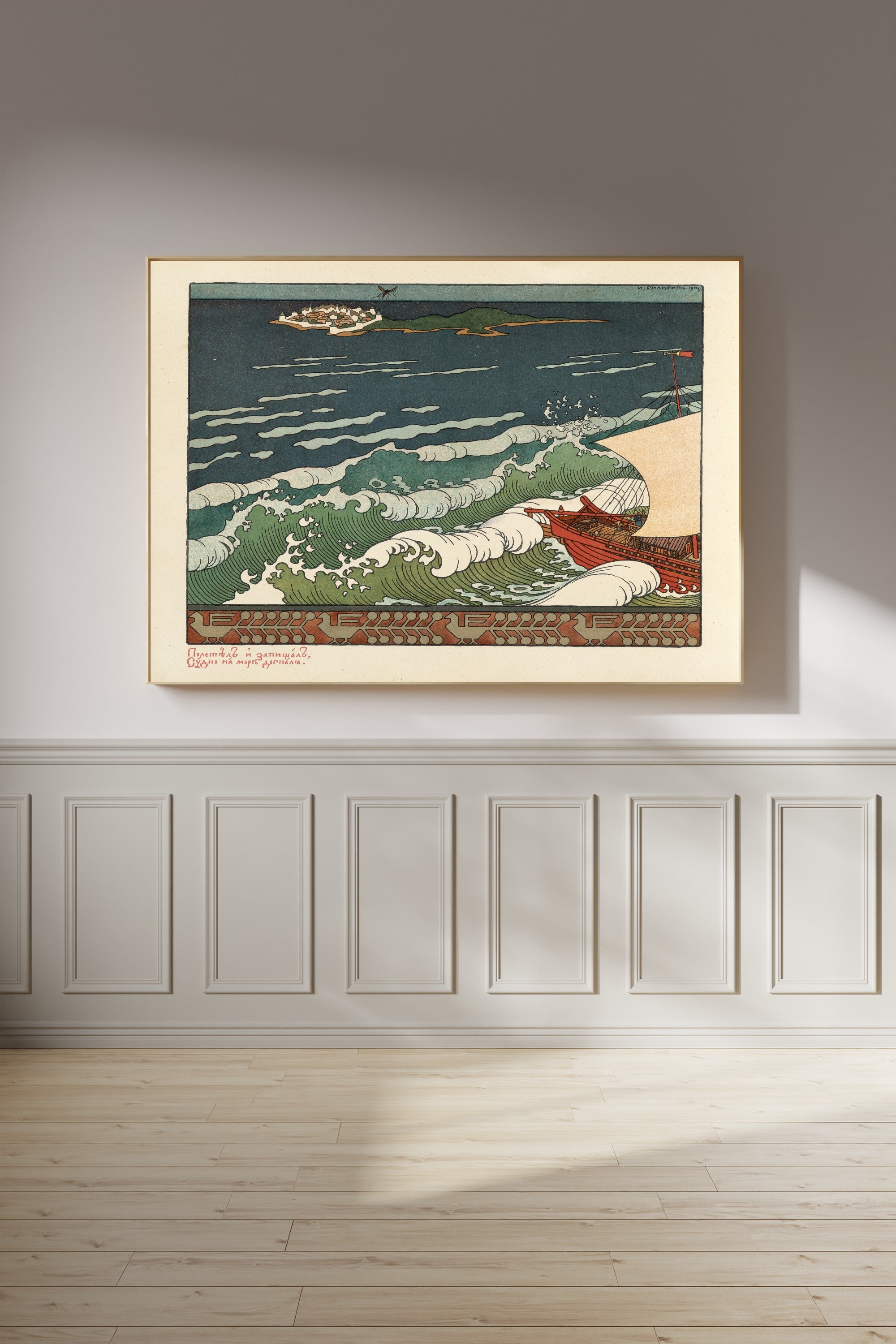 Ivan Bilibin — The Ship at Sea (1905) | Russian Fairy Tale Illustration Print