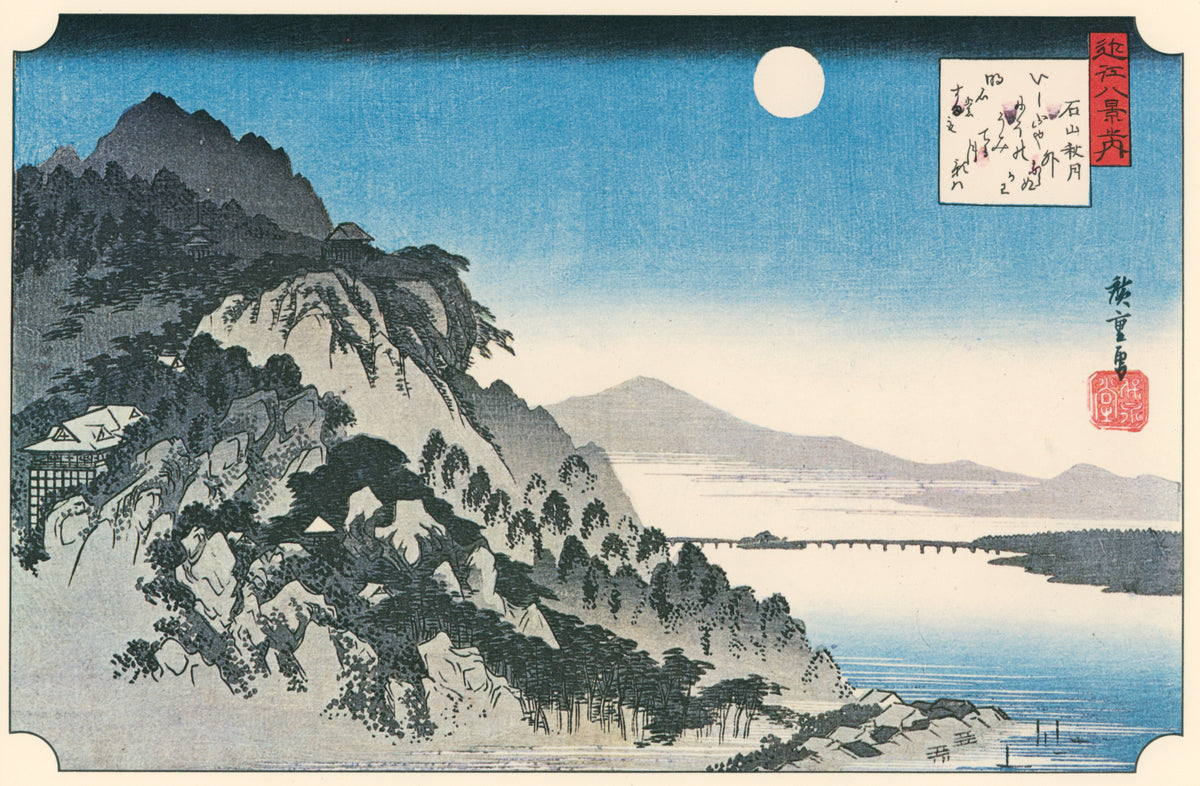 Utagawa Hiroshige — Autumn Moon at Ishiyama | Japanese Woodblock Print (Ukiyo-e)